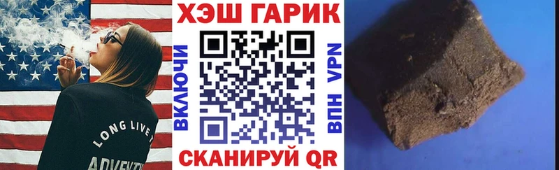 Купить наркоту Гороховец Экстази Метамфетамин Cocaine А ПВП Меф мяу мяу Марихуана Гашиш