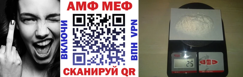Амфетамин Розовый МЕГА как войти darknet Telegram Гороховец