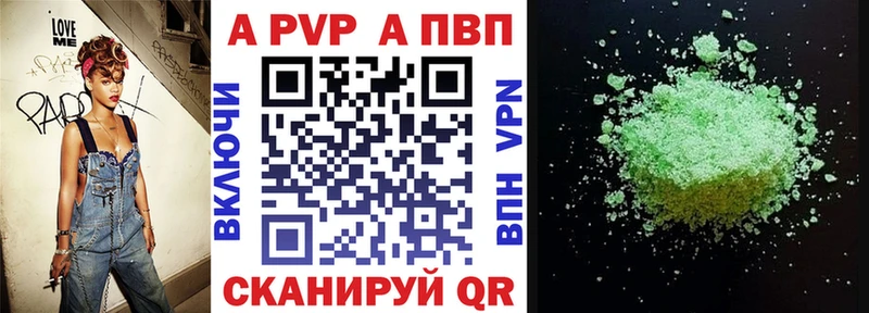 Альфа ПВП СК КРИС Гороховец