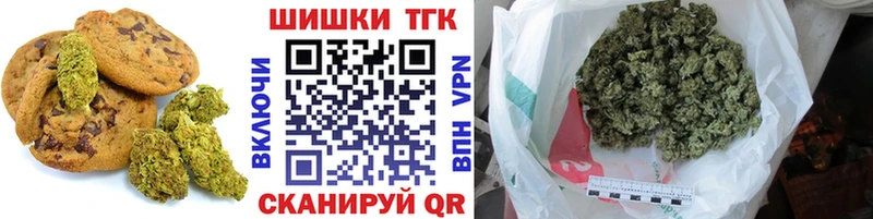 ссылка на мегу маркетплейс Гороховец Печенье с ТГК марихуана