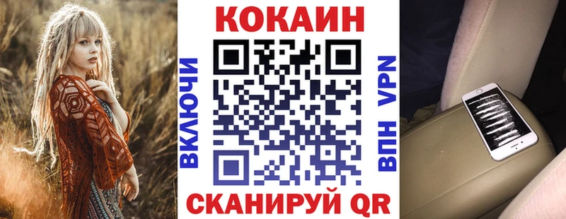Кокаин Перу  Гороховец 