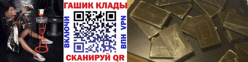 ГАШИШ Изолятор Гороховец