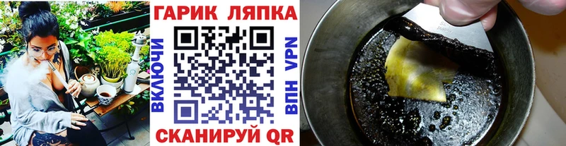 сколько стоит  Гороховец  Гашиш индика сатива 
