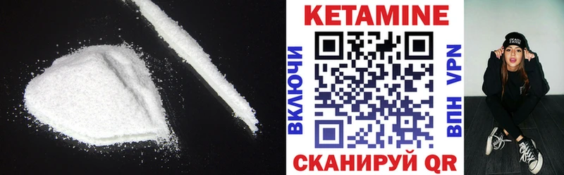 КЕТАМИН ketamine  omg как зайти  Гороховец 