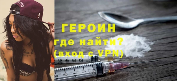МДМА Балахна