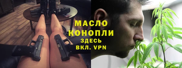 МДМА Балахна