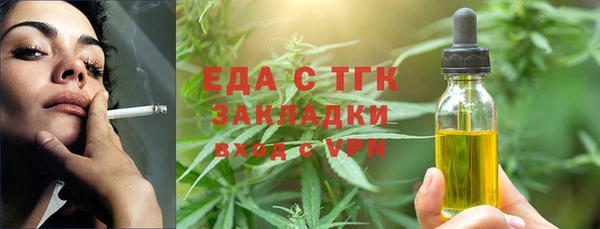 МДМА Балахна