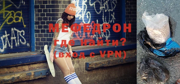 каннабис Богородицк