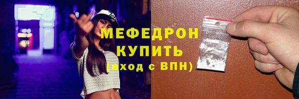 прущая мука Балабаново