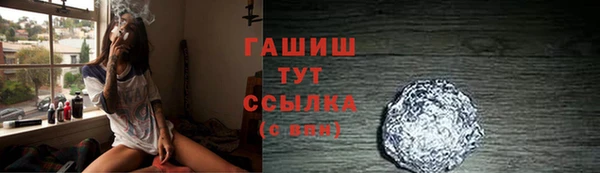 гашишное масло Баксан