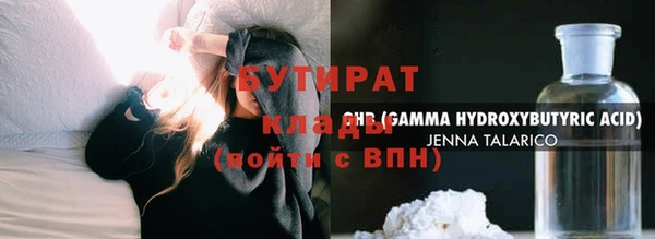 гашишное масло Баксан