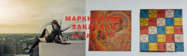 прущая мука Балабаново
