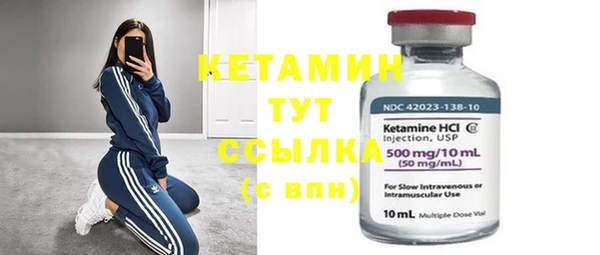 МДМА Балахна