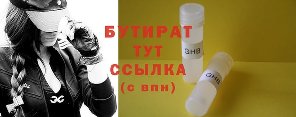 гашишное масло Баксан