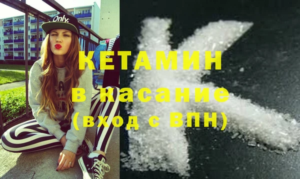 гашишное масло Баксан