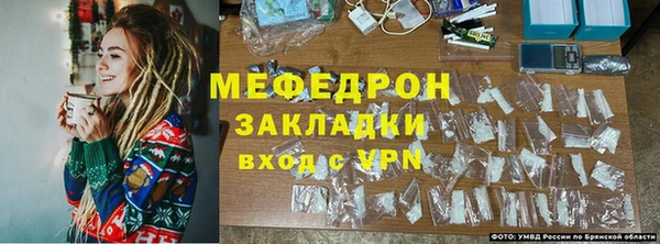 прущая мука Балабаново
