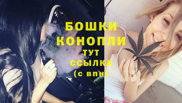 МДМА Балахна