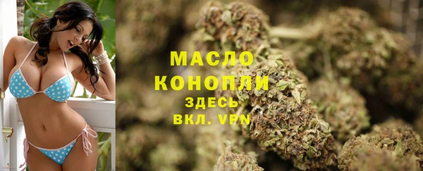 гашишное масло Баксан