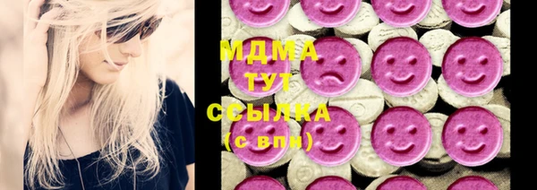 гашишное масло Баксан