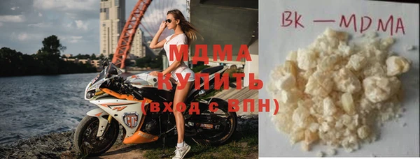 каннабис Белокуриха
