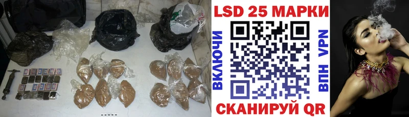 Лсд 25 экстази ecstasy  Гороховец 