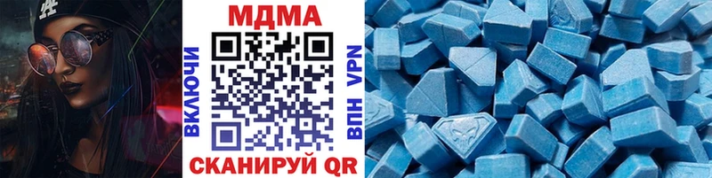 МЕГА ссылки  Гороховец  MDMA crystal 