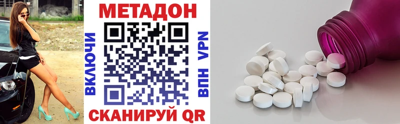 МЕТАДОН белоснежный  Гороховец 