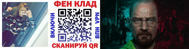 МЕТАМФЕТАМИН Methamphetamine  Гороховец 